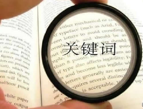 只需简单7步,创业者寻找域名无烦恼 创业 自媒体 域名 经验心得 第3张 只需简单7步,创业者寻找域名无烦恼 创业 自媒体 域名 经验心得 第3张