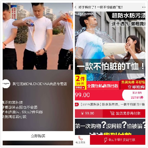 那些“无本万利”空手套白狼的赚钱套路 电子商务 创业 网赚 经验心得 第1张