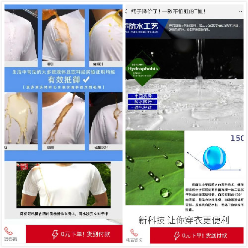 那些“无本万利”空手套白狼的赚钱套路 电子商务 创业 网赚 经验心得 第10张