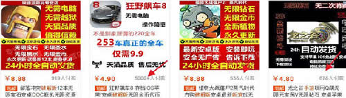 适合网络小白操作的几个虚拟资源网赚项目 创业 互联网 网赚 经验心得 第8张 适合网络小白操作的几个虚拟资源网赚项目 创业 互联网 网赚 经验心得 第8张