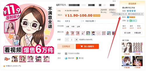 1个被严重低估的网络项目，以及它的7个变现方式 微信 网络营销 网赚 经验心得 第1张