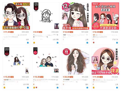 1个被严重低估的网络项目，以及它的7个变现方式 微信 网络营销 网赚 经验心得 第3张