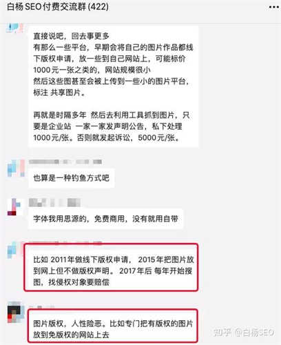 6000字自媒体防侵权实用指南,建议企业或个人都应该看看 自媒体 经验心得 第12张 6000字自媒体防侵权实用指南,建议企业或个人都应该看看 自媒体 经验心得 第12张