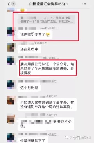 6000字自媒体防侵权实用指南,建议企业或个人都应该看看 自媒体 经验心得 第1张 6000字自媒体防侵权实用指南,建议企业或个人都应该看看 自媒体 经验心得 第1张