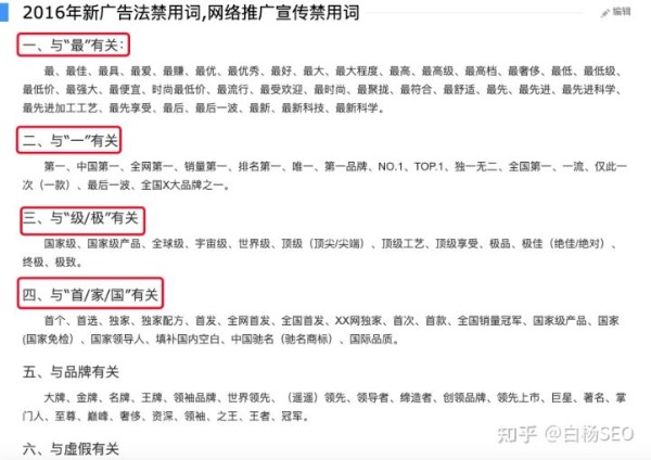 6000字自媒体防侵权实用指南,建议企业或个人都应该看看 自媒体 经验心得 第10张 6000字自媒体防侵权实用指南,建议企业或个人都应该看看 自媒体 经验心得 第10张