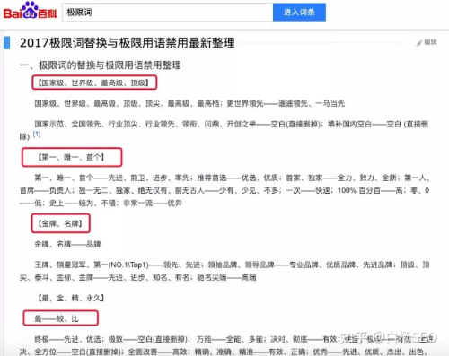 6000字自媒体防侵权实用指南,建议企业或个人都应该看看 自媒体 经验心得 第11张 6000字自媒体防侵权实用指南,建议企业或个人都应该看看 自媒体 经验心得 第11张