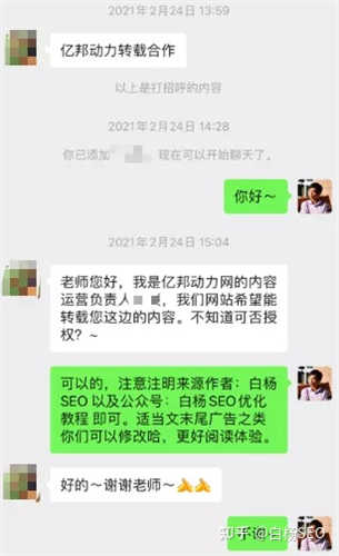6000字自媒体防侵权实用指南,建议企业或个人都应该看看 自媒体 经验心得 第13张 6000字自媒体防侵权实用指南,建议企业或个人都应该看看 自媒体 经验心得 第13张